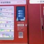 Cabines médicas com inteligência artificial revolucionam o atendimento na China